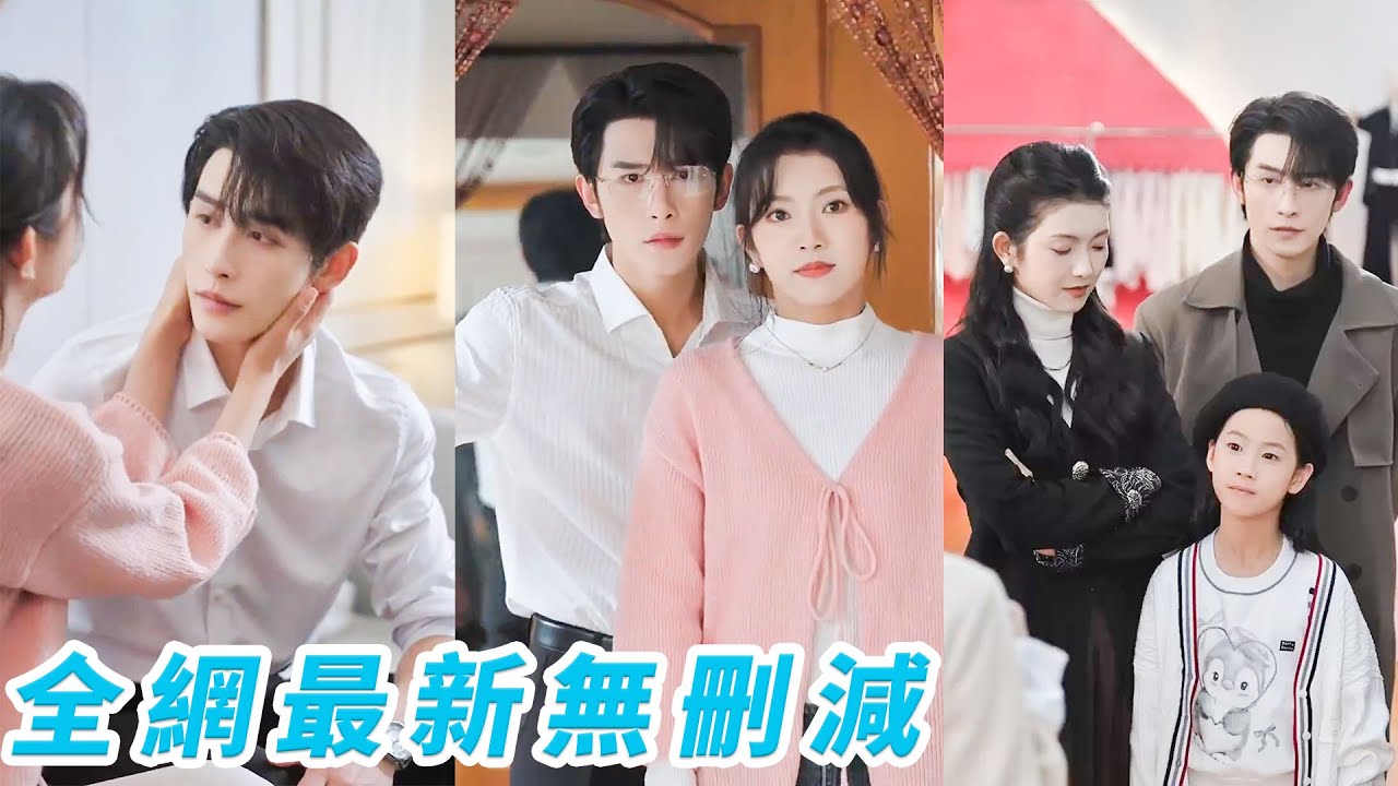 她做夢預知到被渣男哄騙懷孕，當牛做馬一輩子最後慘死收場，決定逆天改命，順手救下霸道廠長，說好協議婚姻幫他避禍就離，誰知他一見鍾情步步撩心，先婚後愛攜手搞事業，事業愛情雙豐收#甜宠#逆袭