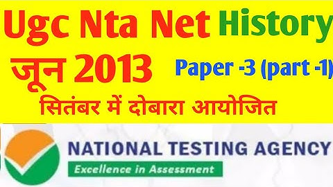 Ugc net History june 2013 paper -3(part-1)