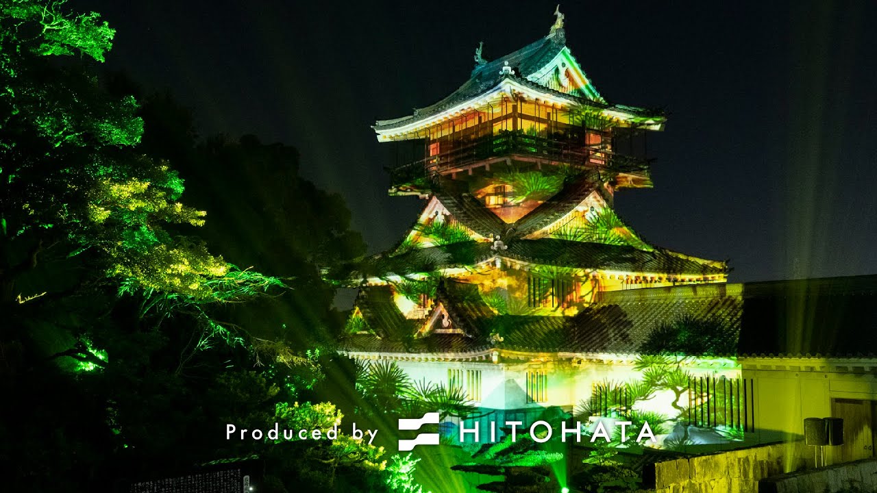 終了しました】岩崎城天守閣プロジェクションマッピングの開催について