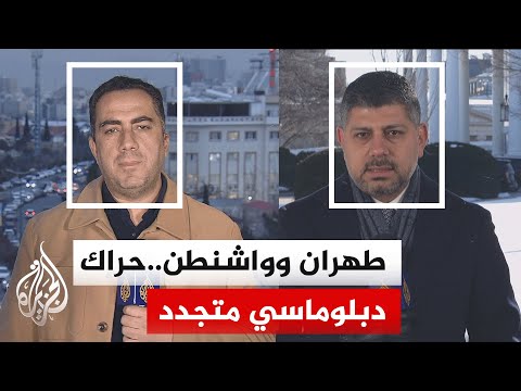 تحت الضغط الإسرائيلي.. ملف الصواريخ الباليستية يتصدر أجندة واشنطن التفاوضية