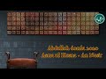 Abdulloh domla - An Nasir 2020 [Asma ul Husna]