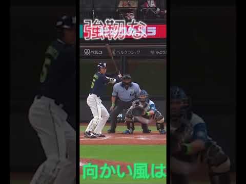 川端慎吾応援歌チャンスバージョン #プロ野球 #おすすめにのりたい #野球 #プロスピa #応援歌 #川端慎吾 #東京ヤクルトスワローズ #shortvideo #shorts
