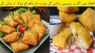 Crispy Box Patties | Make And Freeze | Ramzan Special | Episode 12 | Iftar Special |