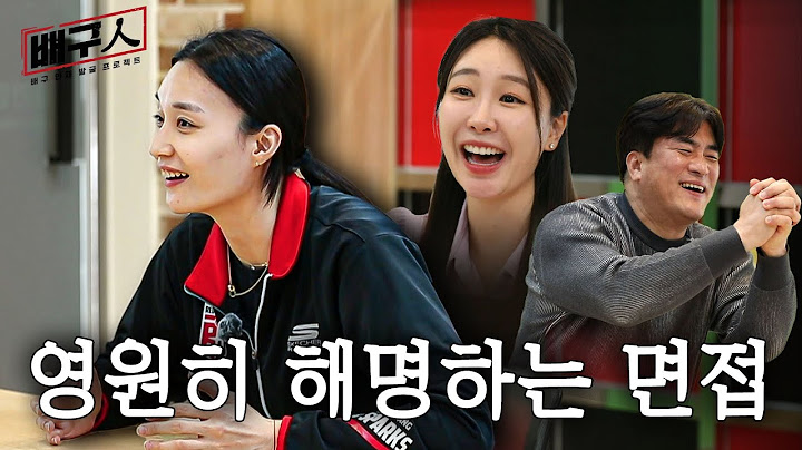 [배구인] EP.21 차상현 vs 표승주 (ENG SUB)