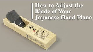 How to Adjust the Blade of Your Japanese Hand Plane
