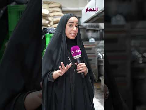 كاميرا النهار تغطي طباخ الحسينية الكربلائية