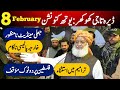 Rawalpindi Maulana Fazl Ur Rehman Complete Speech 08 Feb 2026