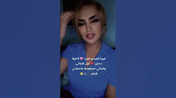 قريبا فيديو كليب أغنية خاين اسمعوها واعطوني رأيكم Music خاين Video 