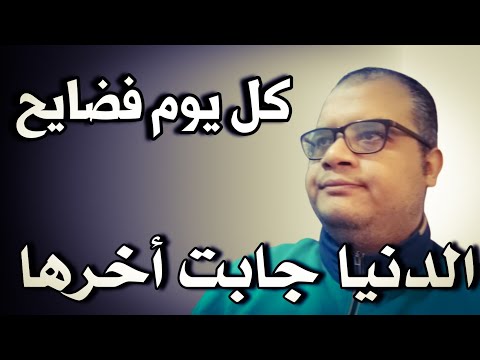 تورتة نادي الجزيرة وحفله عيد ميلاد