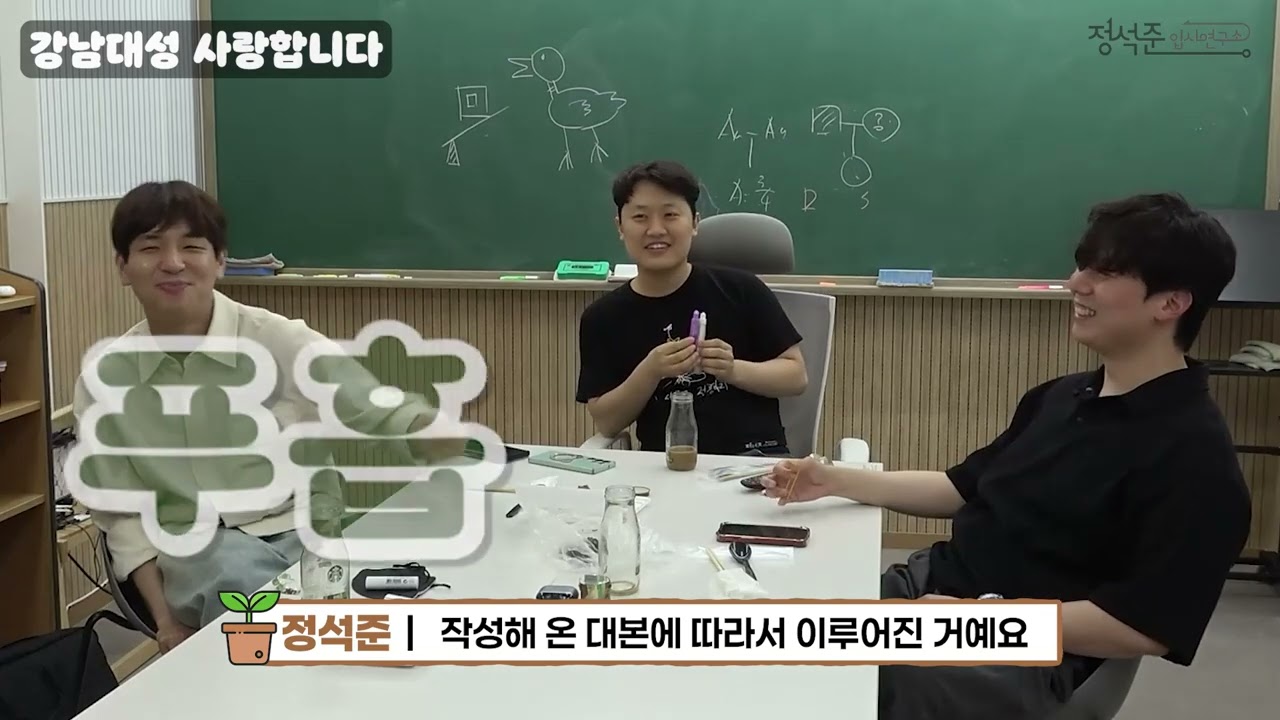 대인라를 살려주세요 토크쇼 7회