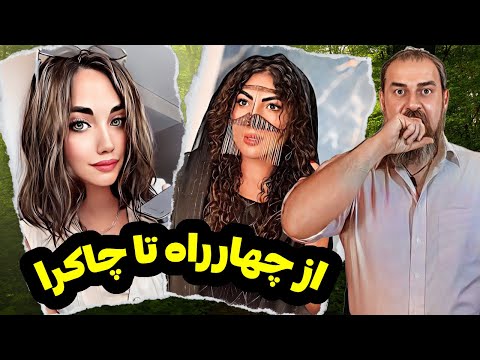شب جمعه با برنامه مفرح نو گلهای باغ طوسی خنده دارترین ویدیوهای مذهبی سیاسی