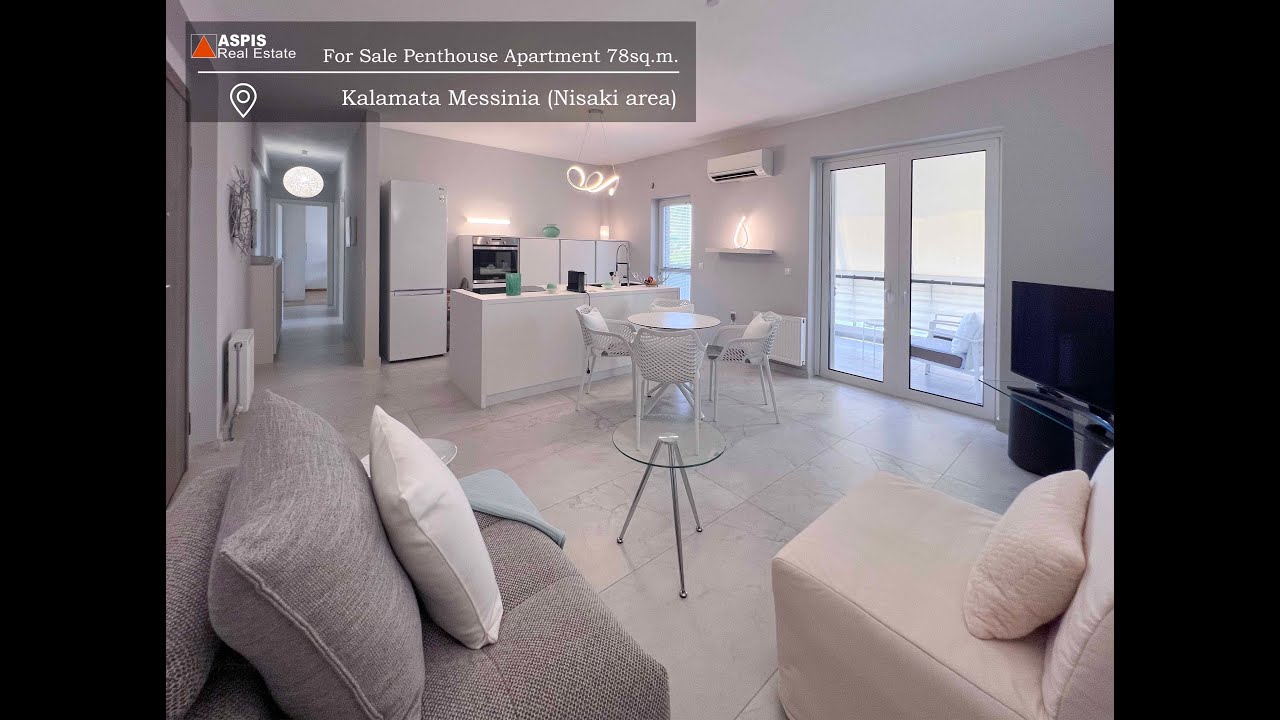 (For Sale) Residential Apartment Messinia/Kalamata 78 Sq.m, 2