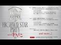 HIGHWAY STAR PARTY 2026 meets LOVE"Z" 特設サイト🎫先行情報