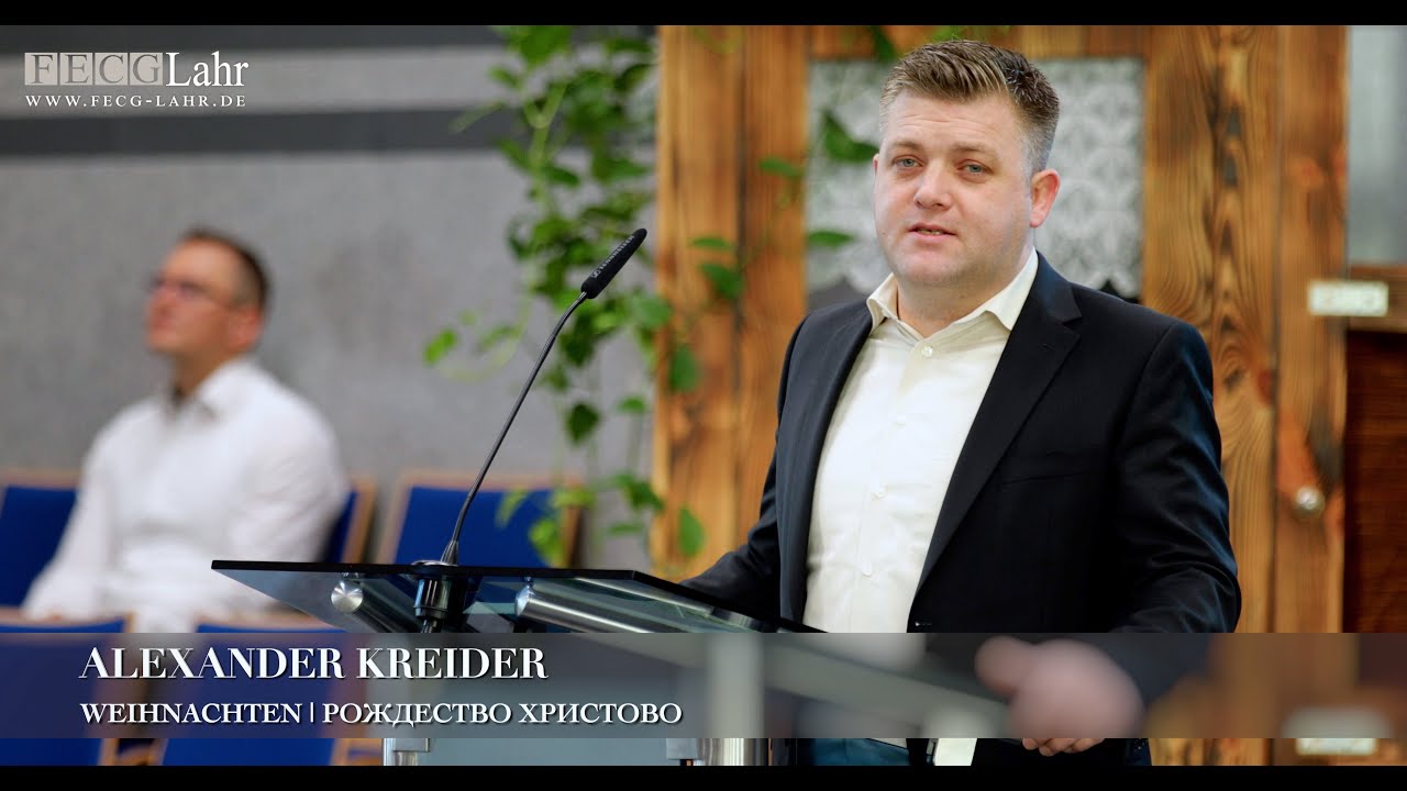 Скачать колядку рождество христово