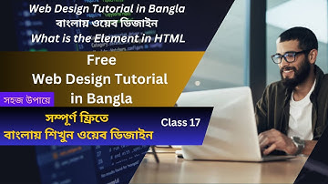 Web Design Tutorial in Bangla বাংলায় ওয়েব ডিজাইন What is the Element in HTML | Class 17 #html #css