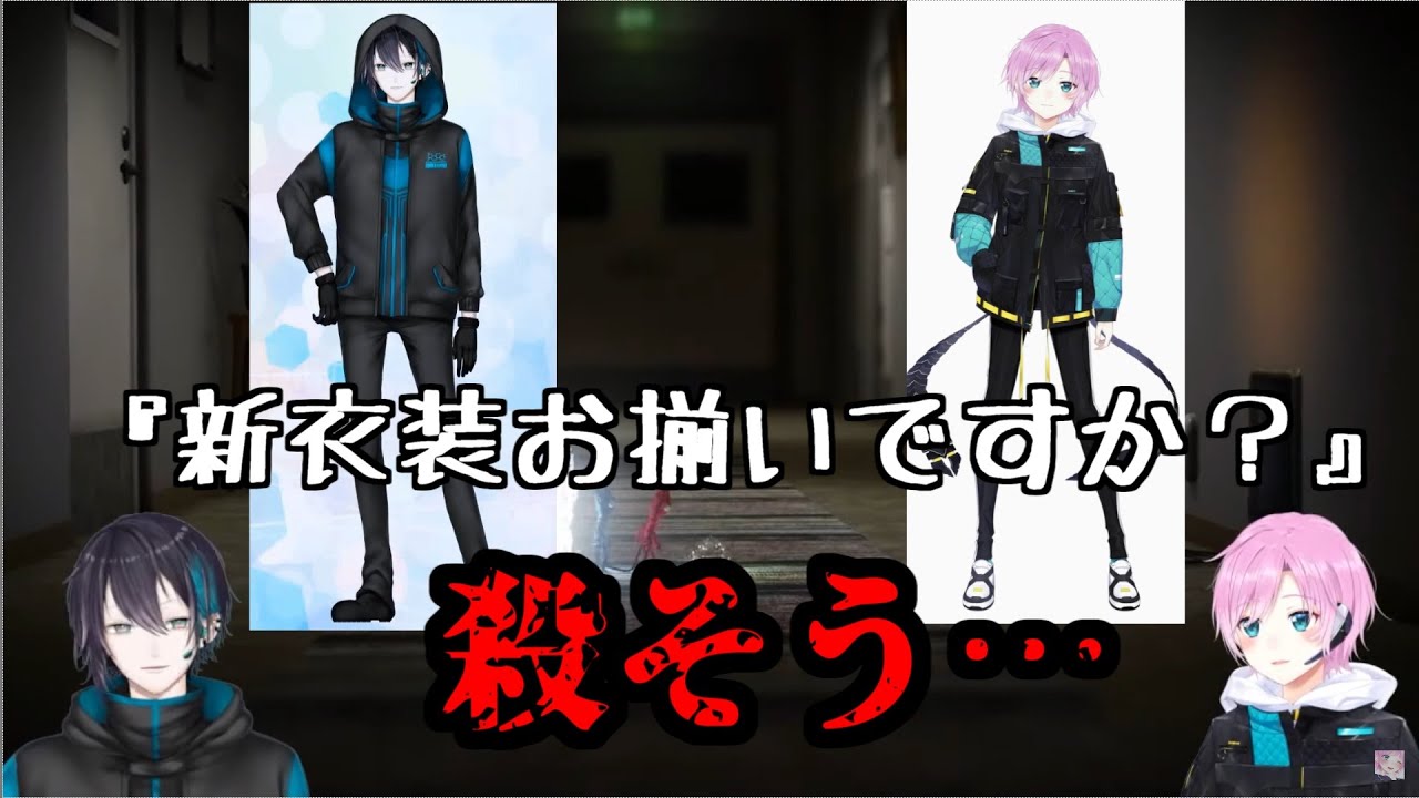 例の質問をしたリスナーを〇そうとする黛灰と夕陽リリ【にじさんじ/切り抜き】