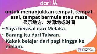 Kata Sendi Nama Tahun 1 dan Tahun 2