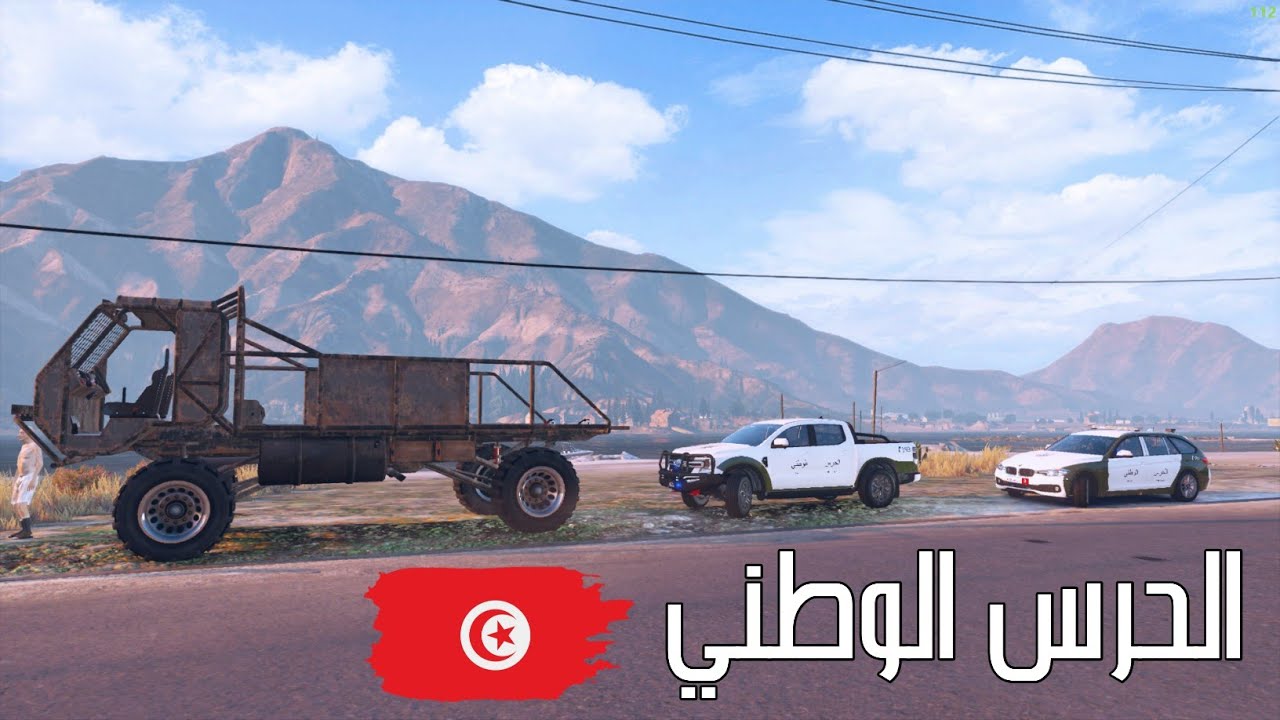 مود الشرطة 🇹🇳 | سل/ح ، عملية اره/بية ، تسيب في البلاد 💀