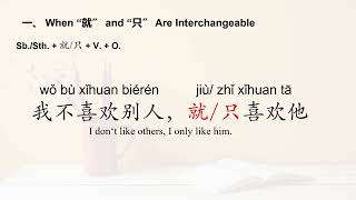 When  And  Are Interchangeabledifferences Between  And  basic Chinesebeginners