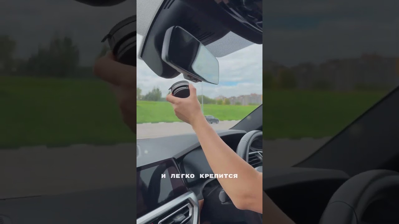 Я уверенно встаю в кадр, зная, что всё держит эта штука WB 461481662