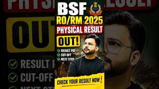 BSF RO/RM 2025 Physical Result Out | Result PDF, Cut Off &amp; Next Process #bsfrormresult #bsf #shorts