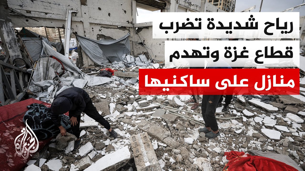 ����� ������ 4 ��������� ����� ��� ���� �� ������ ���� ���� ������ �� ���� ���
 - نشر قبل 8 دقيقة