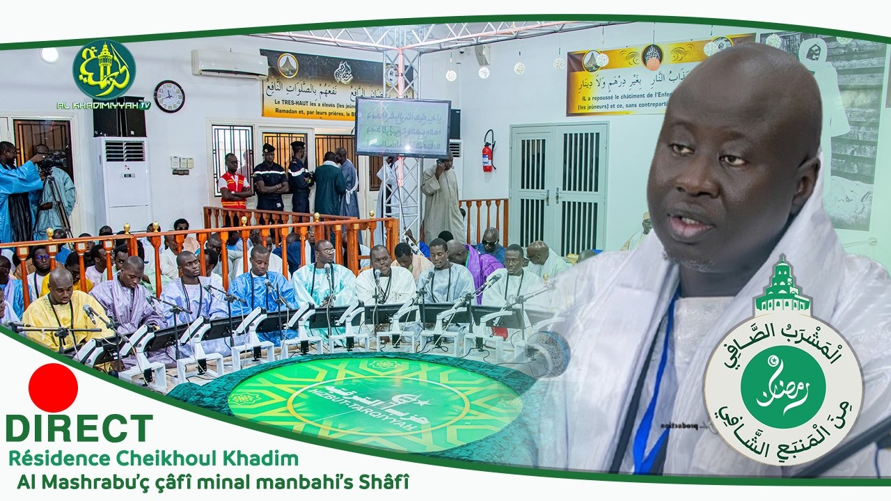 🔴En Direct Prestation du Kurel Nûrud-d Dârayni Dakar Hizbut-Tarqiyyah - 9 Ramadan 1447H -2026- Touba