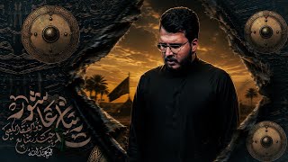 فرسان عاشور  (ابو عبدالله )| الملا ذو الفقار الكعبي - محرم ١٤٤٨ هـ