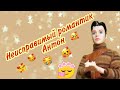 Романтичный аналог Кена. Обзор с распаковкой куклы.