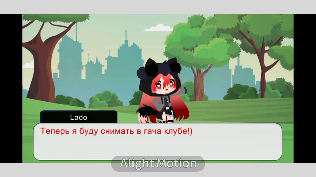 Машина для видео гача