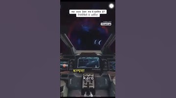 "Time Dilation Explained ⏳ | How Time Slows Down in Space!" #shorts #timedilation