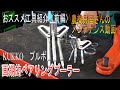 農機具屋さんのメンテナンス動画　メカニックさんにおススメ　画期的ベアリングプーラー　工具紹介　KUKKO　クッコ　PULLPO　プルポ