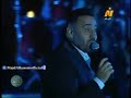 اغنية امنت وسلمت يا قلبي مجدي القاسم من مهرجان القلعة الدولي 2019