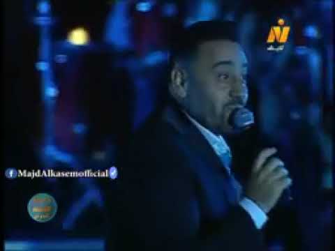 اغنية امنت وسلمت يا قلبي مجدي القاسم من مهرجان القلعة الدولي 2019