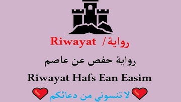 آل عمران   عزت جمال مصحف مرتل حفص عن عاصم من تراويح رمضان 1440 هجري عام 2019 تلاوة  39سورة   Aal e I