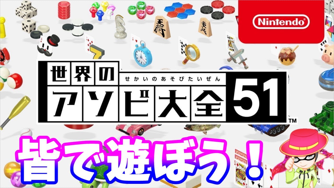 【あんころもち】ゼルダ アソビ大全 あんころもち】ゼルダ アソビ大全 あんころもち】ゼルダ アソビ