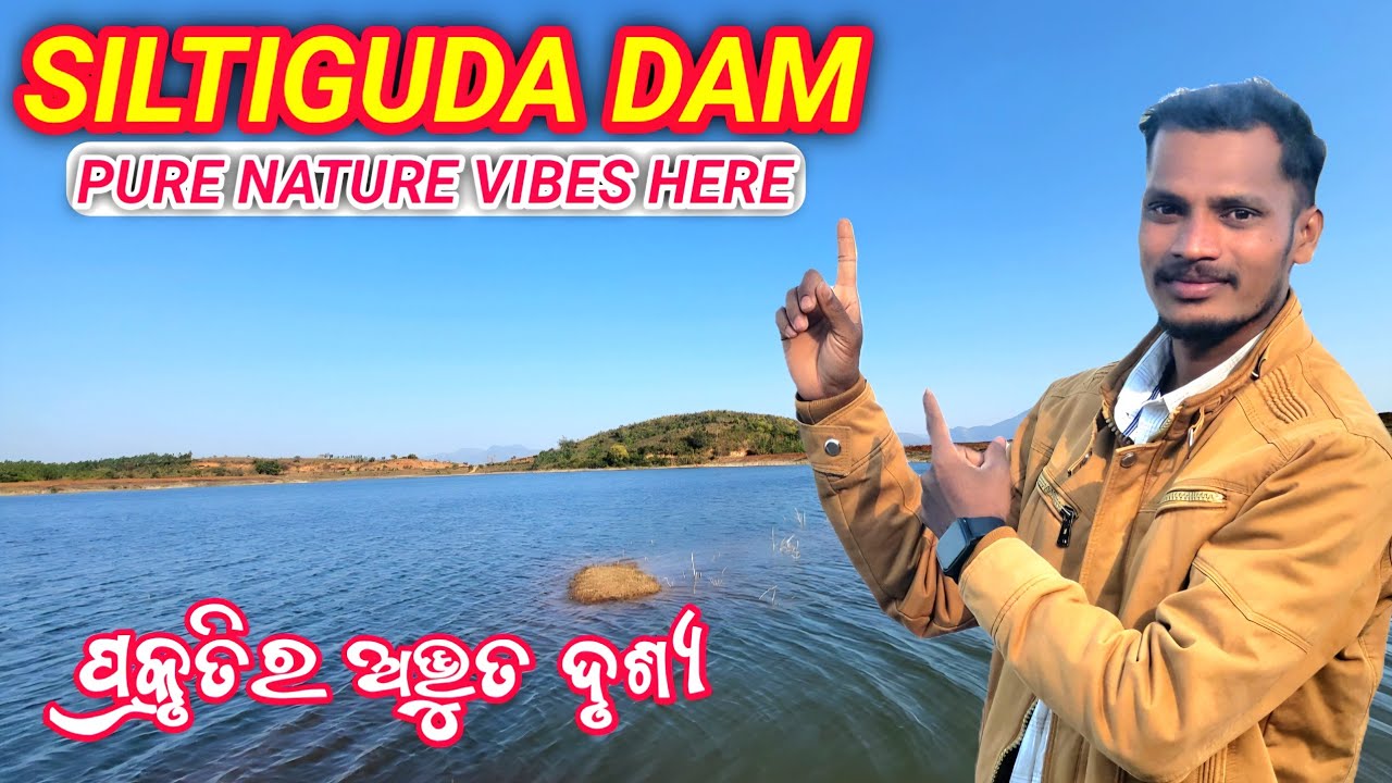 Siltiguda Dam | 📍ଆସ ବୁଲିଯିବା ସିଲଟିଗୁଡା ଡ୍ୟାମ | ସୌନ୍ଦର୍ଯ୍ୟର ରହସ୍ୟ ଏଠାରେ ହିଁ ଅଛି 📍Vlogger Bonty