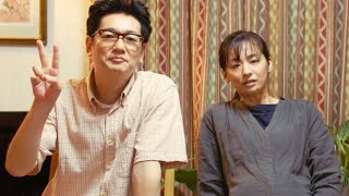 井浦新、尾野真千子が夫婦役 芥川賞受賞作家・今村夏子のデビュー作／映画『こちらあみ子』特報