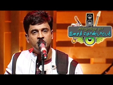 Ennamo Yeadho | Aalap Raju | Rahul Nambiar | Chillinu oru Concert |