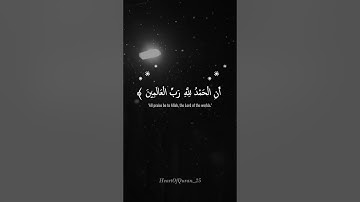سورة يونس || آية 10 || صفحة 209 بصوت عبدالرحمن مسعد