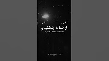 سورة يونس || آية 10 || صفحة 209 بصوت عبدالرحمن مسعد