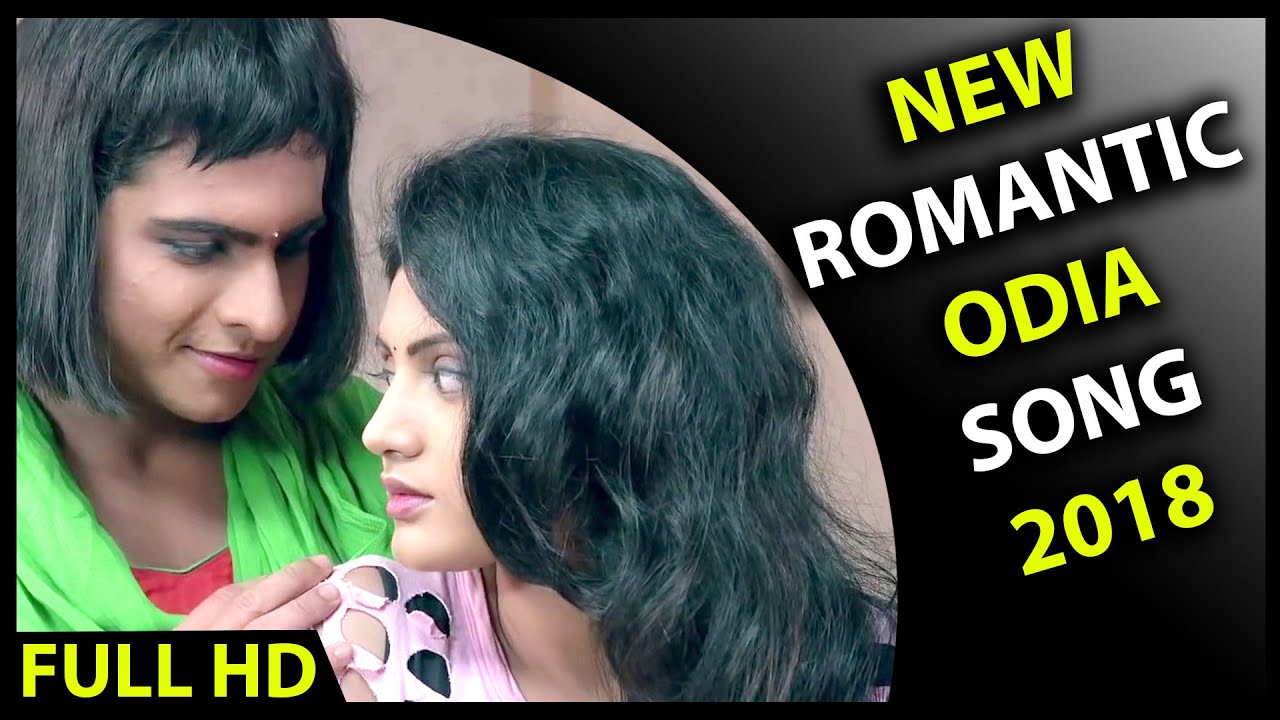 Odia ROMANTIC Song 2018 New Oriya Song new odia