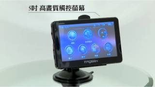 TRYWIN 5600機種介紹