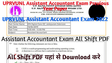 UPRVUNL Assistant Accountant Exam Previous Year Question Paper/UPRVUNL Assistant Accountant Exam