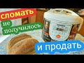 МУЛЬТИВАРКА vs МЕДЛЕННОВАРКА Что выбрать? ТЕСТ-ОБЗОР