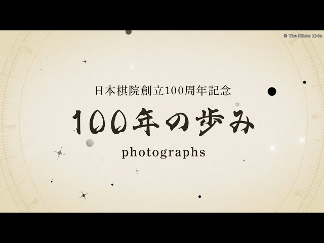 100 Years of Progress