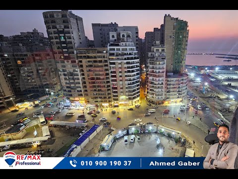 شقة للبيع 190 م السرايا اول نمرة من البحر - remax professional