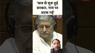 संसद में TMC MP Sayani Ghosh ने सरकार को घेरा | India News Haryana #parliament