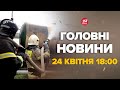 Величезна пожежа біля Сімферополя! Потяги зупинились, вогонь вийшов з-під контролю - Новини за 18:00