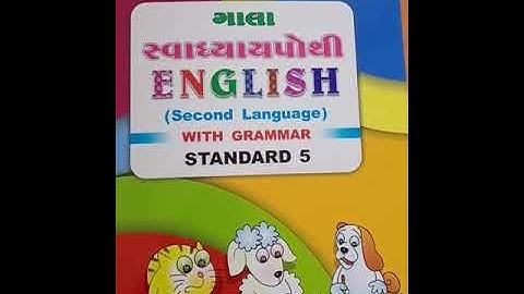 Std 5 English Little steps one, two, three